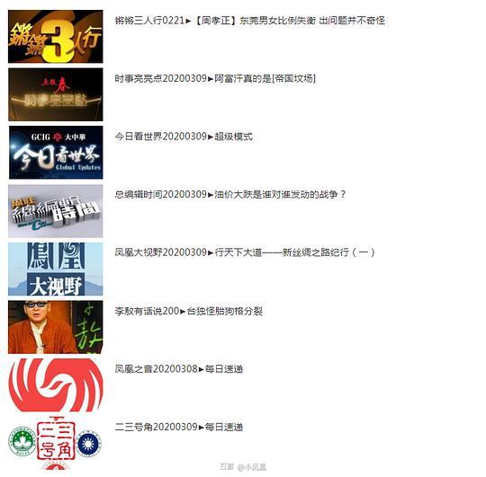 4688888凤凰天机网1，时代解答解释落实_v4r62.47.05
