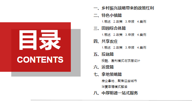 三肖三期必出特肖资料，精准解答解释落实_fy39.59.61