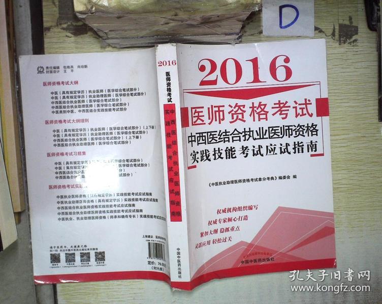 2025新奥精准正版资料，专家解答解释落实_9j87.36.38