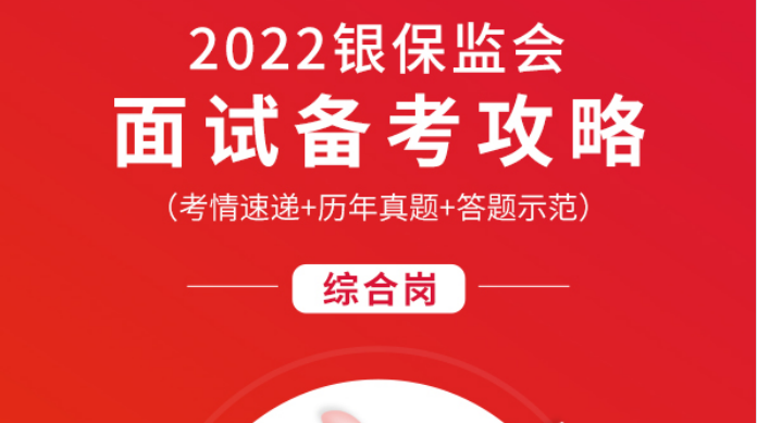 澳彩管家婆，综合解答解释落实_x051.16.34