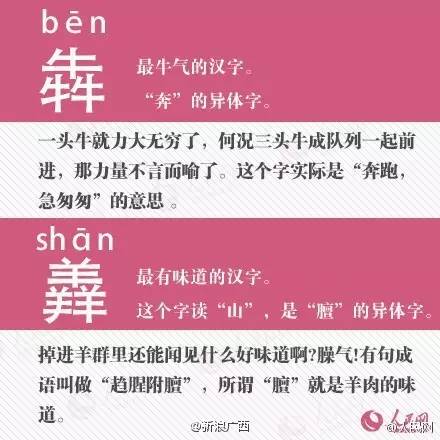 资讯 第38页