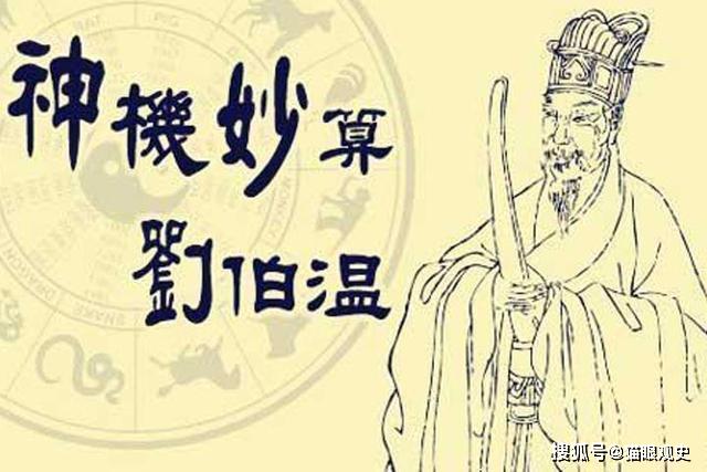 刘伯温全年料四肖选一肖，科学解答解释落实_t1k36.33.43