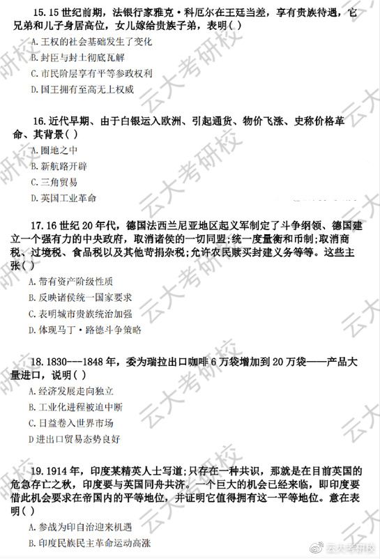 王中王一肖一特一中，精准解答解释落实_1e973.22.86