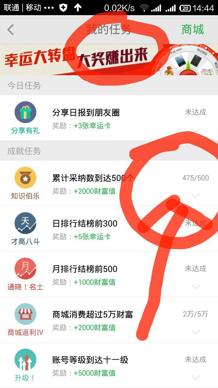 热文 第40页