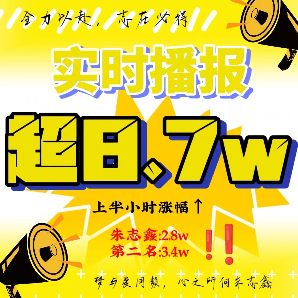 跑狗报，统计解答解释落实_vs56.47.27