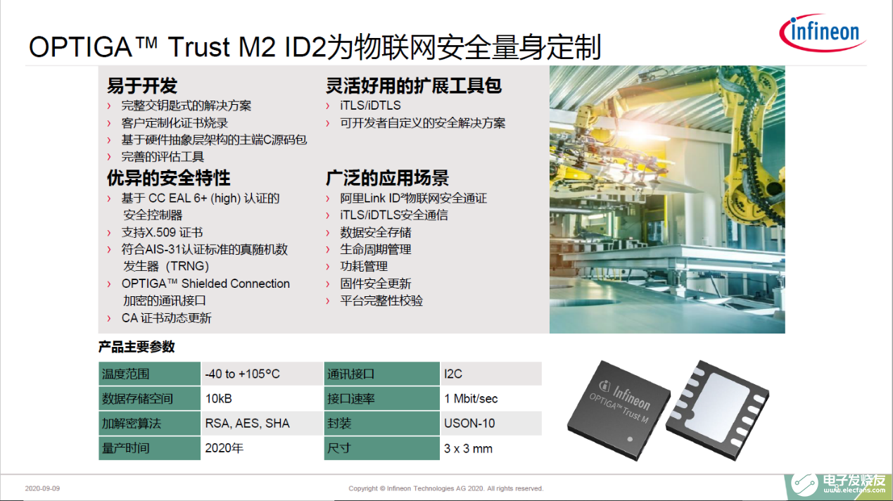 新澳门内部一码精准公开网站，时代解答解释落实_4h831.88.70