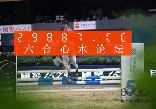 澳门今晚一肖必中特，科学解答解释落实_69j68.17.83