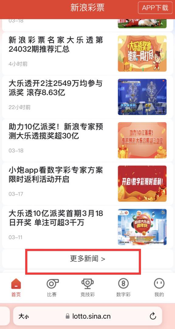 新澳彩资料免费网站大全，全面解答解释落实_5tv31.88.52