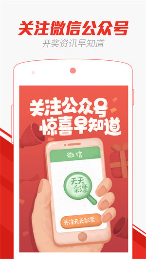 澳门彩天天免费精准资料，深度解答解释落实_ot201.95.34