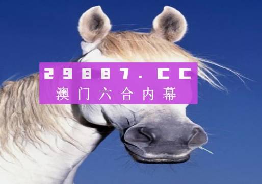 澳门六会彩澳彩资料，前沿解答解释落实_ui96.40.40