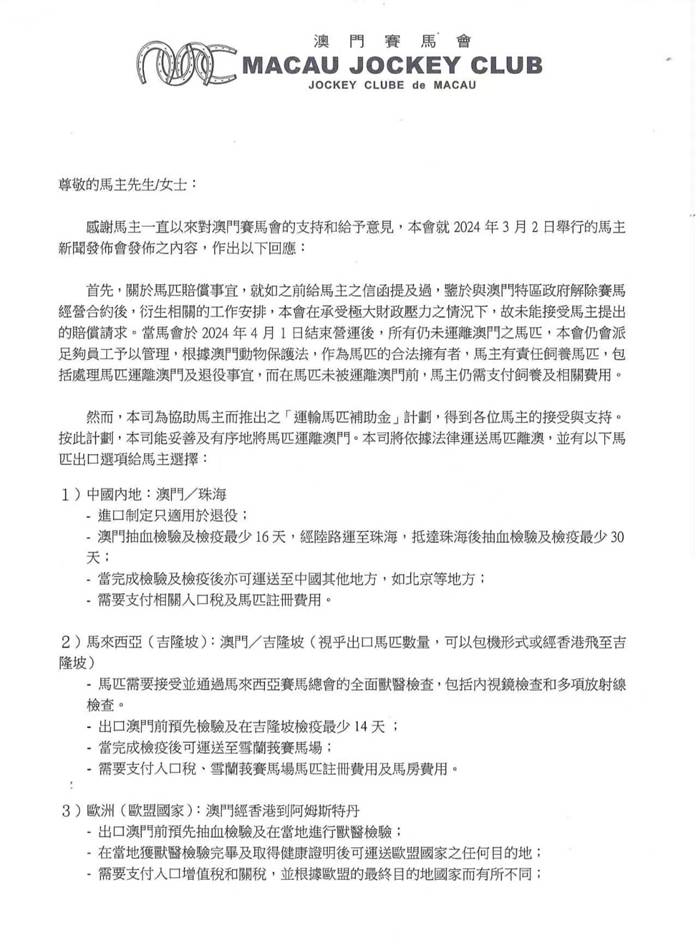 看点 第37页