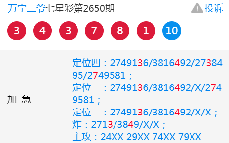 今天晚上的必中一肖，定量解答解释落实_y5726.04.66