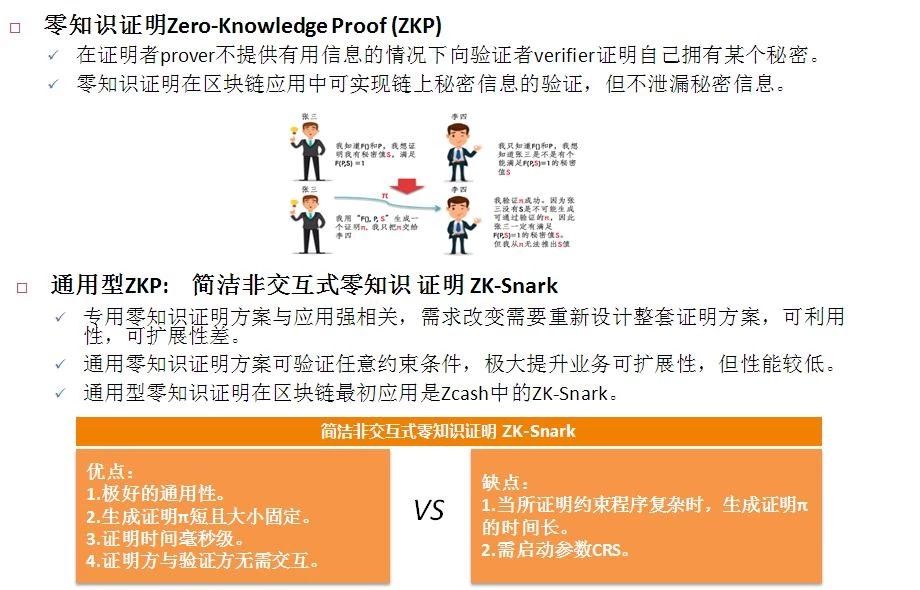 新澳资料大全正版资料2025年免费，时代解答解释落实_zi31.45.80