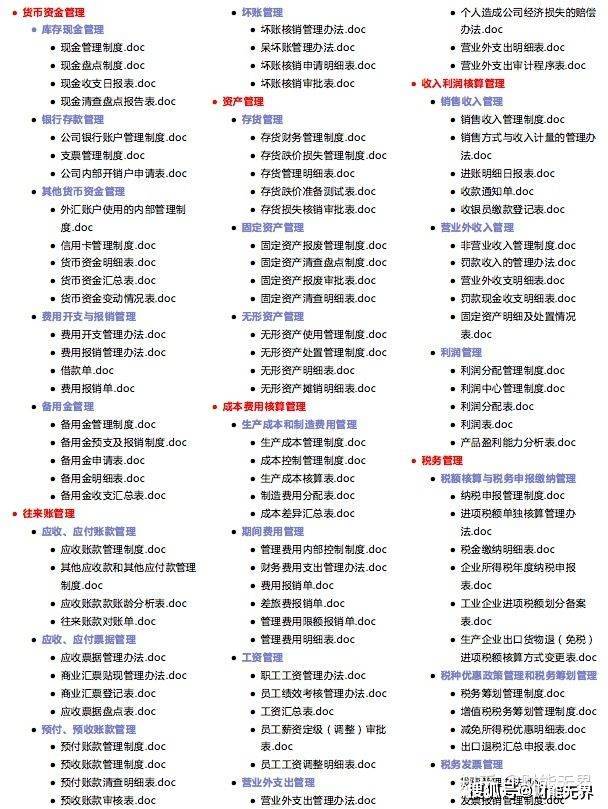 新澳2025管家婆资料第三期，深度解答解释落实_6d94.92.20