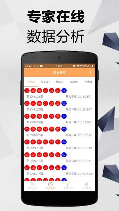 2025年49图库正版资料大全，时代解答解释落实_v6x92.06.86