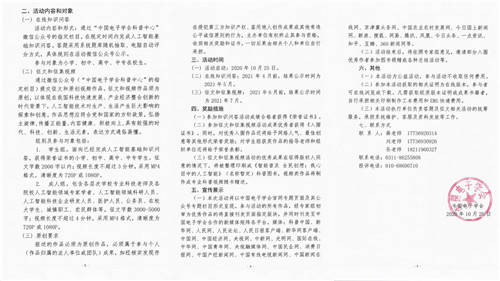 凤凰天机资料大全468888，专家解答解释落实_8z679.65.17