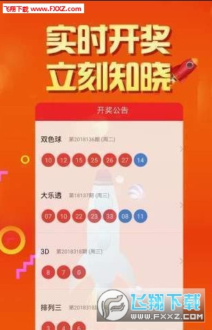 二四六天天好彩免费资料大全小说，统计解答解释落实_6t75.55.51