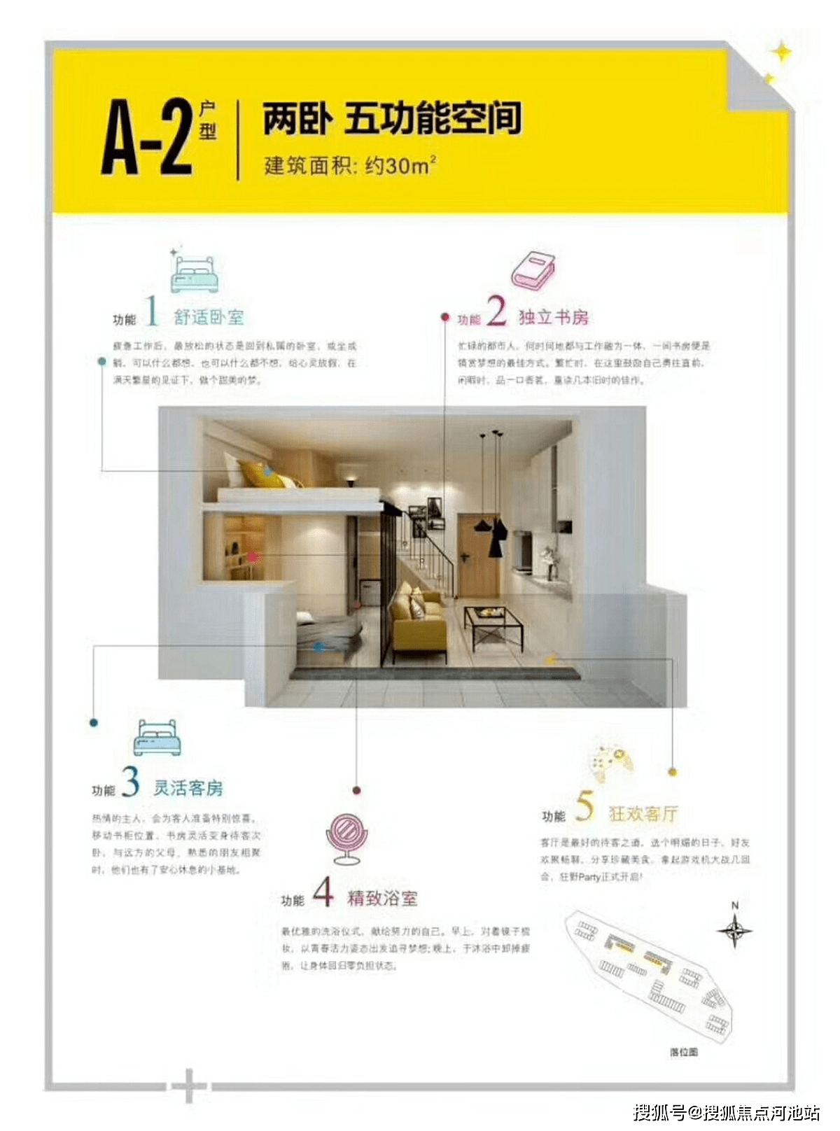 新澳门2025年资料大全管家婆，时代解答解释落实_puh33.24.14