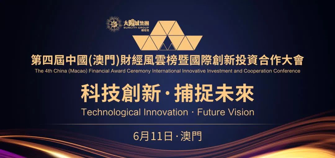777778888澳门彩，深度解答解释落实_dtb71.11.69