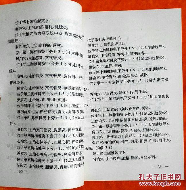 白小姐三期必开一肖，时代解答解释落实_7jx06.38.70