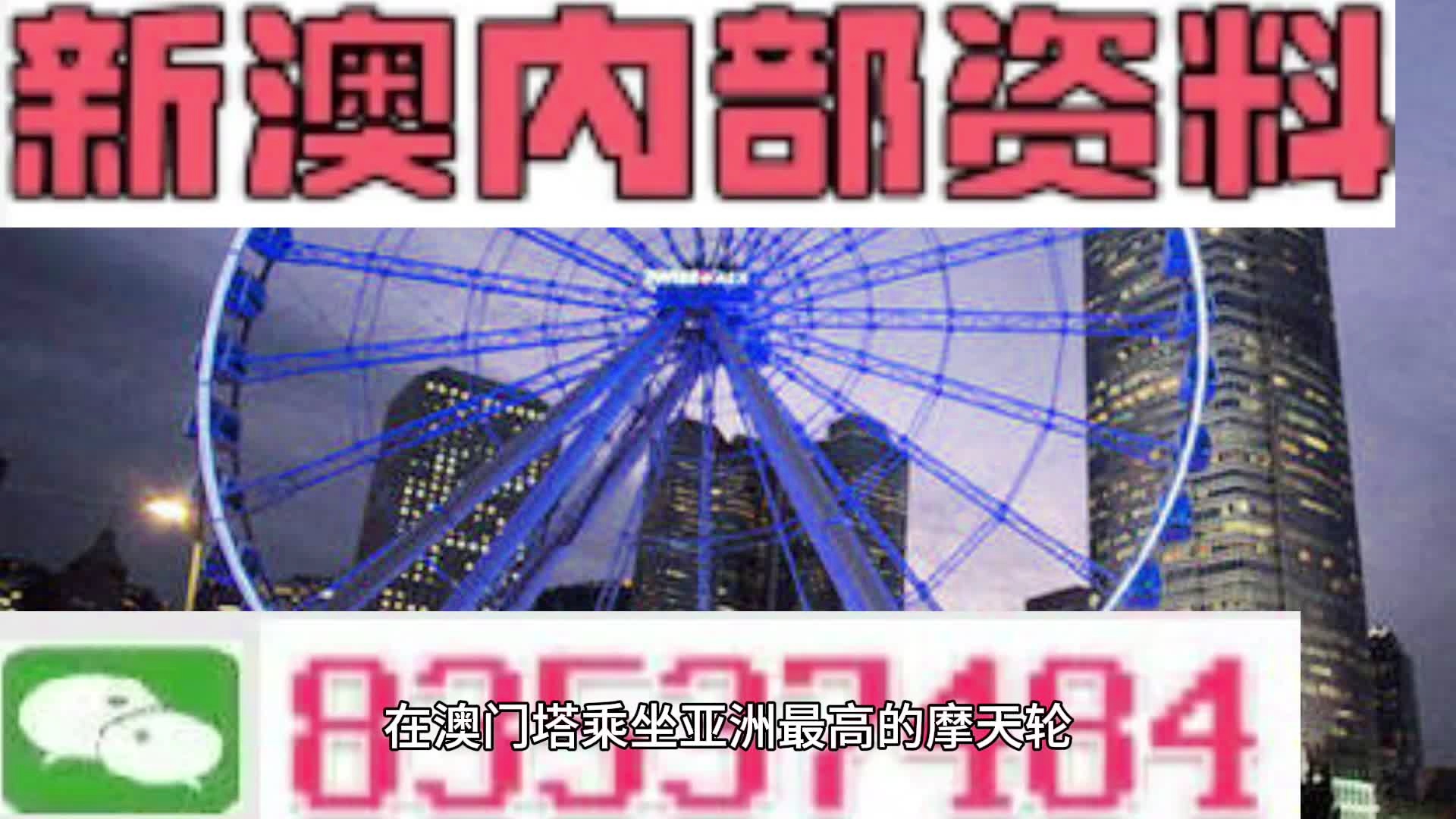 澳门期期准凤凰资料，精准解答解释落实_uoc76.46.05