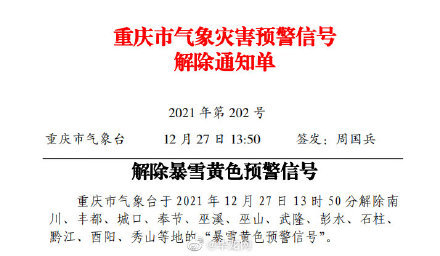 今晚精准一肖，实证解答解释落实_5zx51.94.09