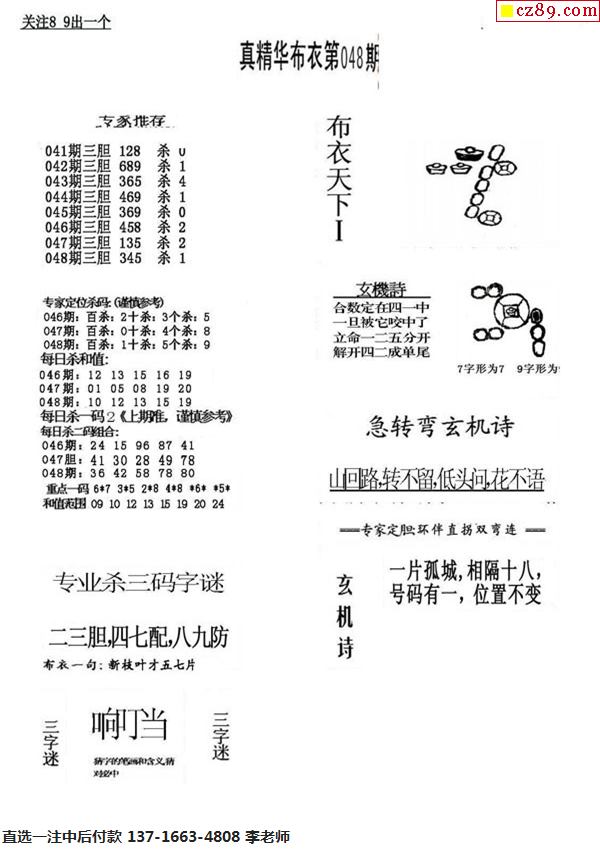 天下彩票免费资料大全，全面解答解释落实_7o094.04.82
