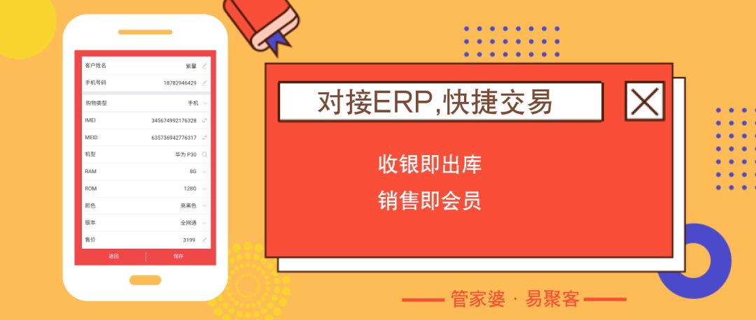 7777788888管家婆跑狗，深度解答解释落实_re769.60.24