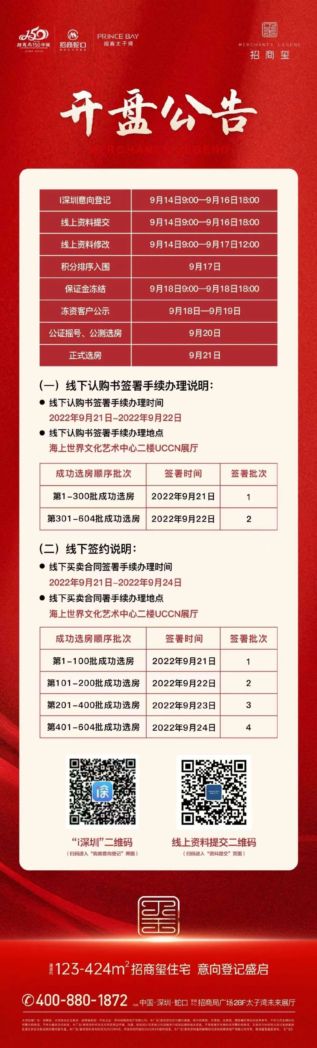 新奥门最新最快资料，深度解答解释落实_yt74.63.55