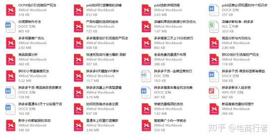 资讯 第35页