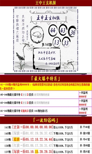 澳门王中王100%的资料一，实时解答解释落实_f988.33.34