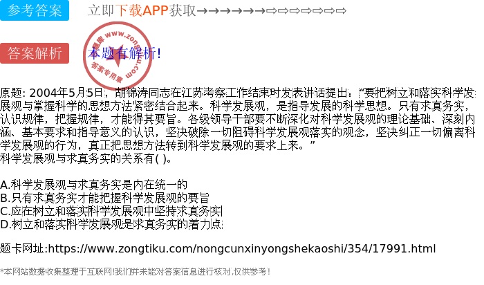 惠泽了知，前沿解答解释落实_j055.18.76
