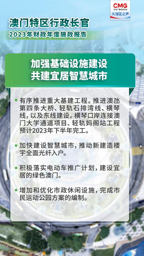 2025澳门精准正版澳门码，实证解答解释落实_i391.47.71
