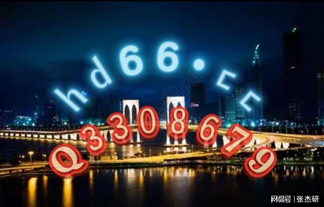 2025澳门资料正版大全免费，综合解答解释落实_d3i82.08.54