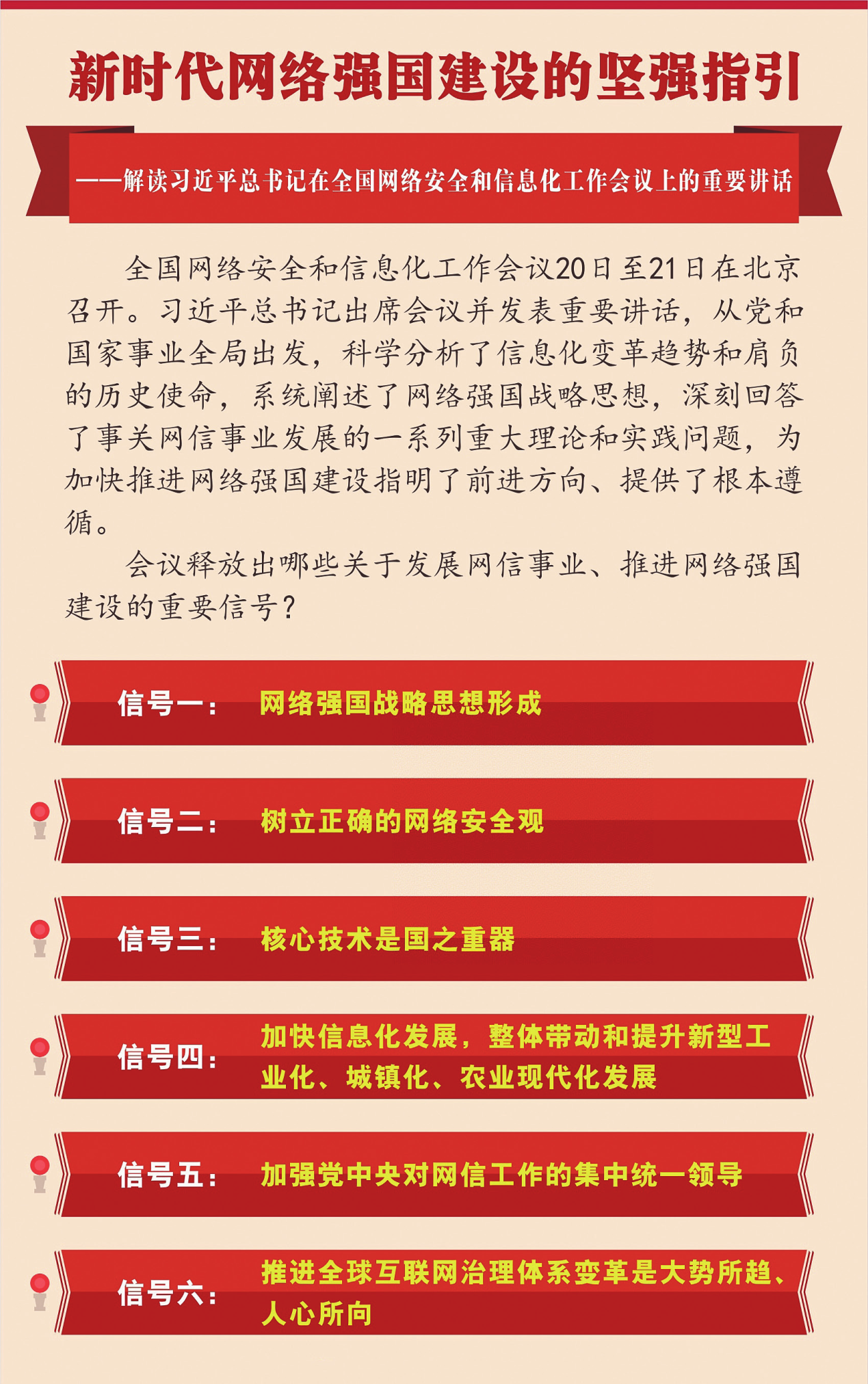 7777788888香港马，时代解答解释落实_6980.70.59