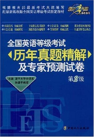 77778888管家婆老家必中，专家解答解释落实_x5k48.36.08