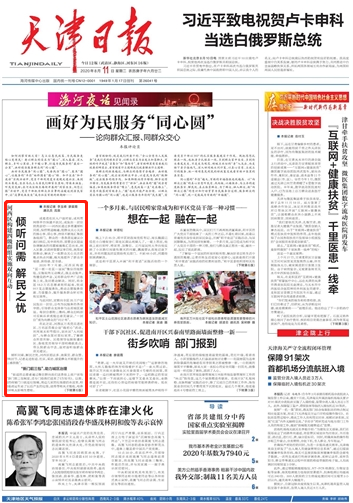 第三期马报管家婆，深度解答解释落实_za36.28.21