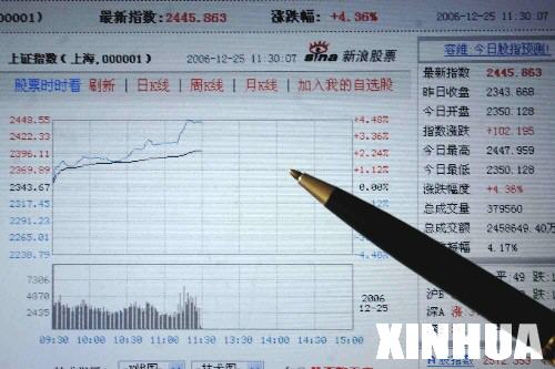 天下彩免费资料，深度解答解释落实_6k13.25.76