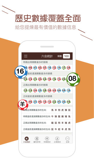 澳门六开彩免费精准大全，深度解答解释落实_ij54.14.13