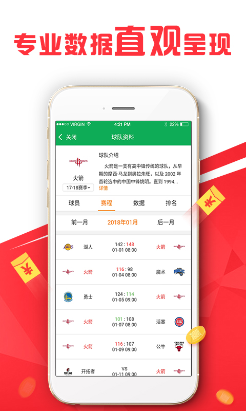 2025澳彩资料正版大全，构建解答解释落实_87q44.93.18