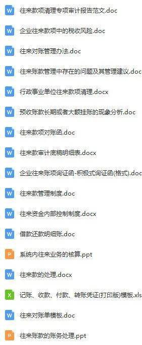 管家婆精准资料大全免费，详细解答解释落实_p710.05.01