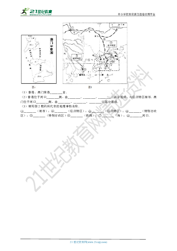 澳门跑狗图论坛凤凰网精华帖，定量解答解释落实_4v323.61.51