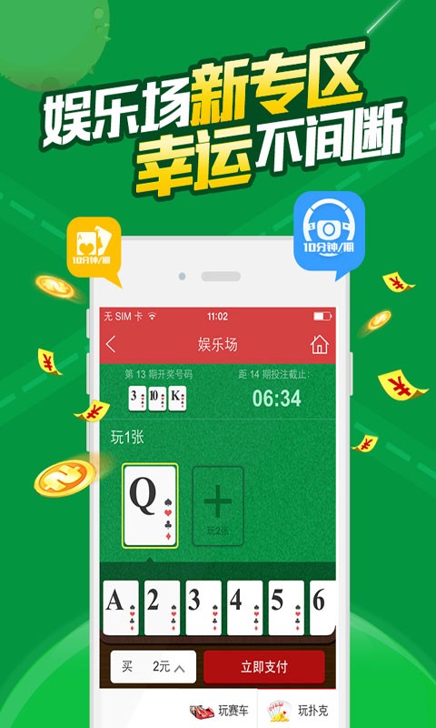 抓码王 自动更新，全面解答解释落实_2eg04.54.83