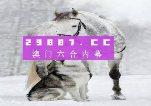 7777788888跑狗图，时代解答解释落实_a1n22.80.91