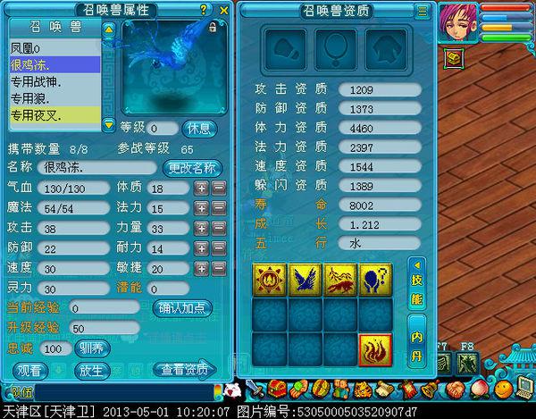 三肖必中三期必出凤凰网开，详细解答解释落实_4y78.88.65