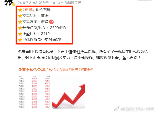 管家婆期期精准选一肖2025，实时解答解释落实_hdy06.85.65
