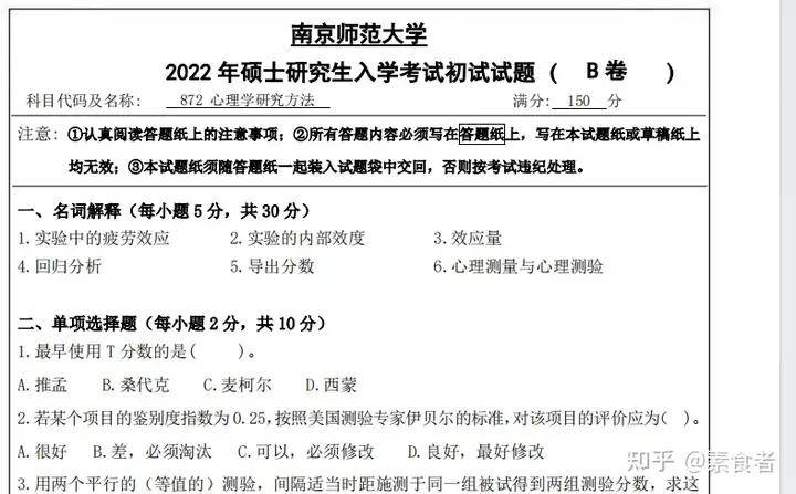 2025新澳精准资料大全，构建解答解释落实_c874.74.52