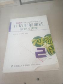 四不像论坛，构建解答解释落实_b248.01.75