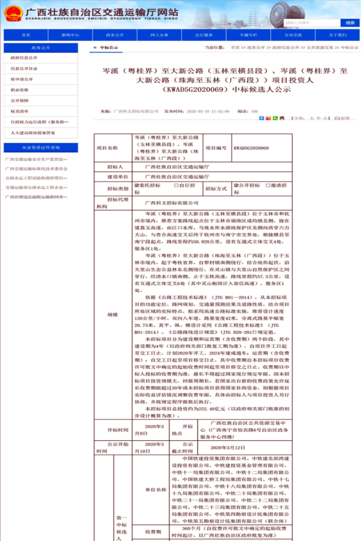 香港资料正版大全2025，定量解答解释落实_l475.24.70