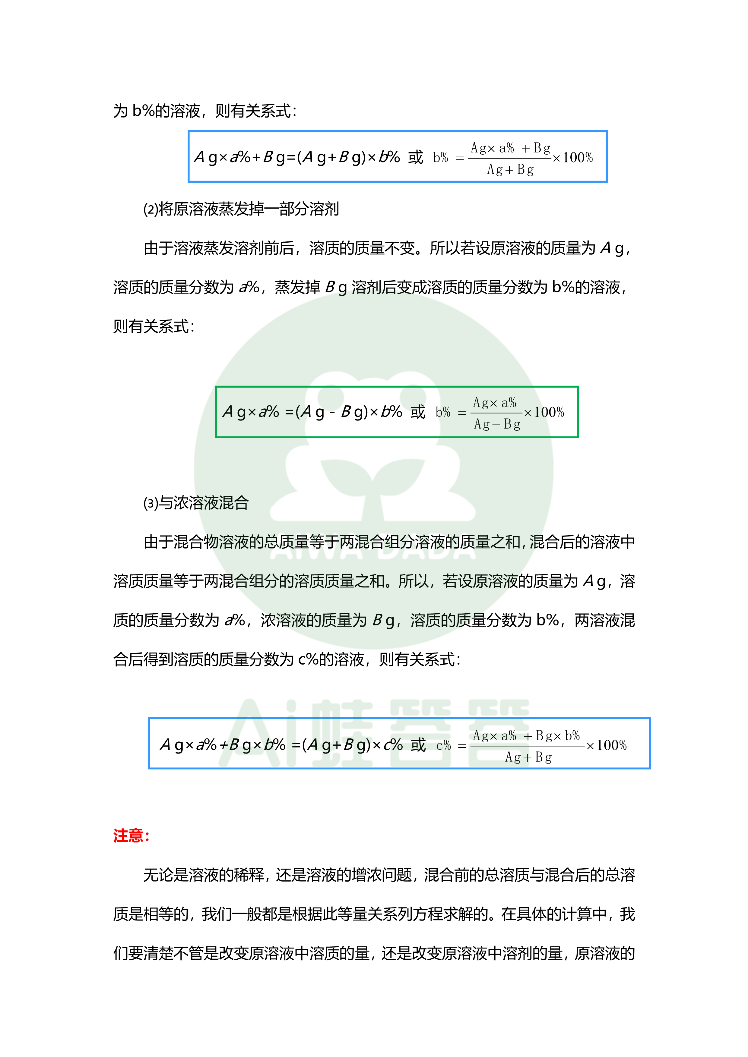 国际 第31页